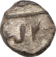 ¼ Larin - Muhammad Imaduddin II reverse image