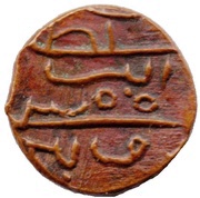 ¼ Larin - Ibrahim Nooraddeen reverse image
