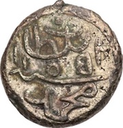 ½ Larin "Kuda" - Mohamed bin Hajj Ali Thukkala obverse image