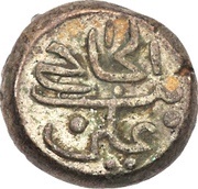 ½ Larin "Kuda" - Mohamed bin Hajj Ali Thukkala reverse image