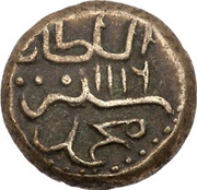 ½ Larin "Kuda" - Muhammad Imaduddin II obverse image
