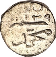 ½ Larin "Kuda" - Muhammad Imaduddin II obverse image