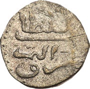 ½ Larin "Kuda" - Muhammad Imaduddin II reverse image