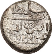 ½ Larin "Kuda" - Ibrahim Iskandar II obverse image