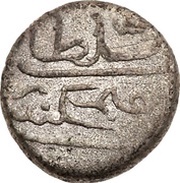 ½ Larin "Kuda" - Ibrahim Iskandar II reverse image