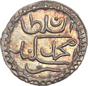 ½ Larin "Kuda" - Muhammed Ghiya'as ud-din obverse image