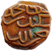 ½ Larin "Kuda" - Muhammad Mu'iz ud-din obverse image