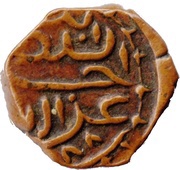 ½ Larin "Kuda" - Muhammad Mu'iz ud-din reverse image
