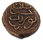 ½ Larin "Kuda" - Hasan Nooraddeen I with line over date obverse image