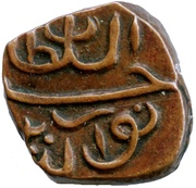 ½ Larin "Kuda" - Hassan Nooraddeen I without line over date obverse image