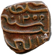 ½ Larin "Kuda" - Hassan Nooraddeen I without line over date, Maldives, 1780-1788 reverse image