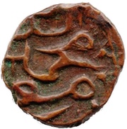 ½ Larin "Kuda" - Muhammad Mueenuddeen I obverse image