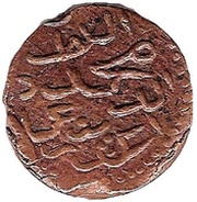 ½ Larin "Kuda" - Muhammad Imaaduddeen IV obverse image