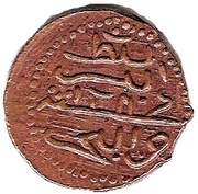 ½ Larin "Kuda" - Muhammad Imaaduddeen IV reverse image