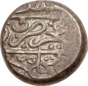 1 Larin - Ibrahim Iskandar I date on obverse obverse image