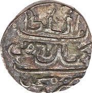 1 Larin - Muhammad Imaduddin II date in the center obverse image