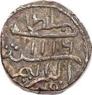 1 Larin - Muhammad Imaduddin II date in the center reverse image