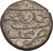 1 Larin - Muhammad Imaduddin II date at the bottom obverse image