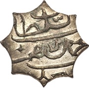 1 Larin - Muhammad Imaduddin II scalloped obverse image