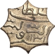 1 Larin - Muhammad Imaduddin II scalloped reverse image