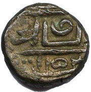 1 Larin - Ibrahim Iskandar II reverse image