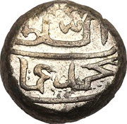 1 Larin - Muhammad Imaduddin III obverse image