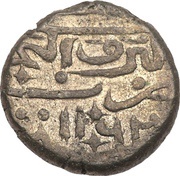 1 Larin - Muhammad Imaduddin III reverse image