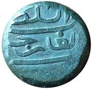 1 Larin - Hasan 'Izz ud-din obverse image