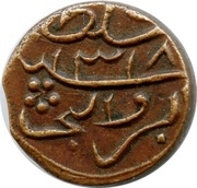 1 Larin - Muhammad Imaaduddeen VI reverse image