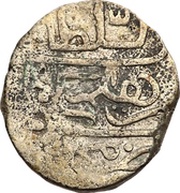2 Lari "Bodu" - Ibrahim Iskandar II obverse image