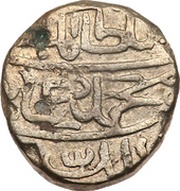 2 Lari "Bodu" - Muhammad Imaduddin III obverse image