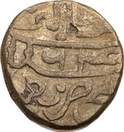 2 Lari "Bodu" - Muhammad Imaduddin III, Maldives, 1750-1755 reverse image