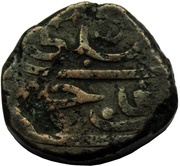 2 Lari "Bodu" - Hasan 'Izz ud-din obverse image