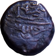 2 Lari "Bodu" - Muhammad Mu'iz ud-din year in 2nd line obverse image