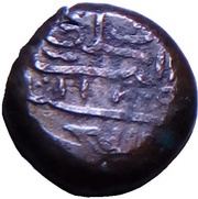 2 Lari "Bodu" - Muhammad Mu'iz ud-din year in 2nd line, Maldives, 1775 reverse image