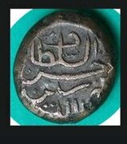 2 Lari "Bodu" - Hasan Nooraddeen I year in second line obverse image