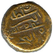 2 Lari "Bodu" - Muhammad Imaaduddeen IV reverse image