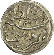 2 Lariat - Muhammad Imaaduddeen V silver reverse image