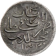 4 Lariat - Muhammad Imaaduddeen V reverse image