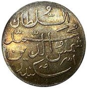 4 Lariat - Muhammad Shamsuddeen III silver obverse image