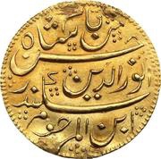 1 Mohur - Hassan Nooraddeen I obverse image
