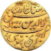 1 Mohur - Hassan Nooraddeen I reverse image