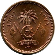 1 Laari - Muhammad Fareed Didi obverse image