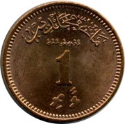 1 Laari - Muhammad Fareed Didi reverse image