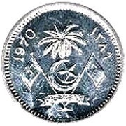 1 Laari obverse image