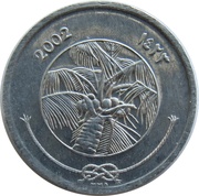 1 Laari FAO reverse image