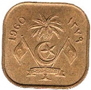 2 Laari - Muhammad Fareed Didi obverse image