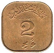 2 Laari - Muhammad Fareed Didi reverse image