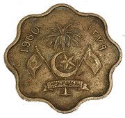 5 Laari - Muhammad Fareed Didi obverse image