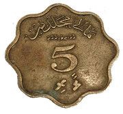 5 Laari - Muhammad Fareed Didi reverse image